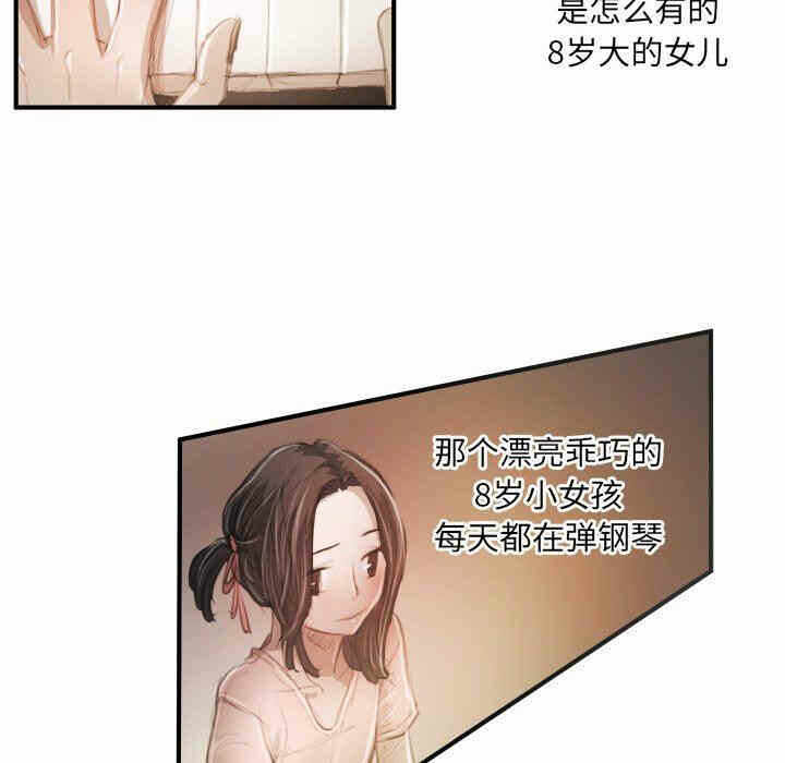 第2张