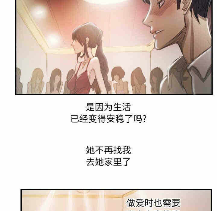 第30张