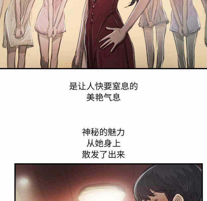 第27张
