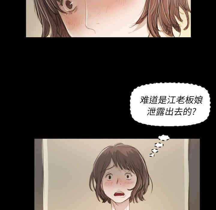 第36张