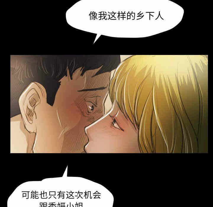 第76张
