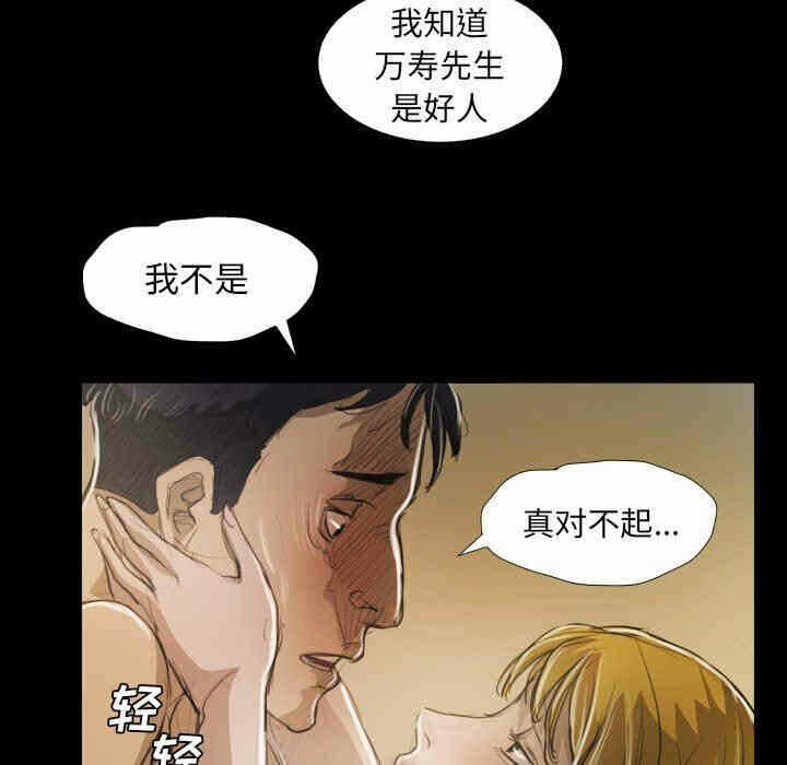 第82张
