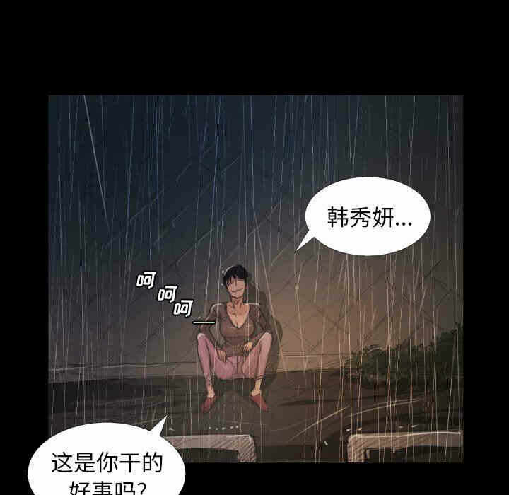 第54张