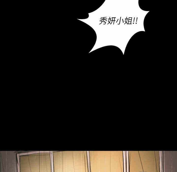 第73张