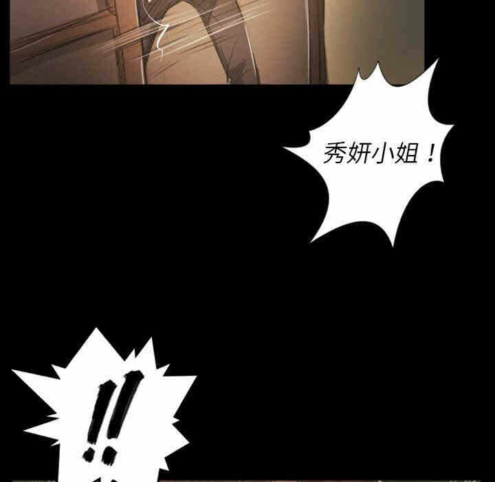 第88张
