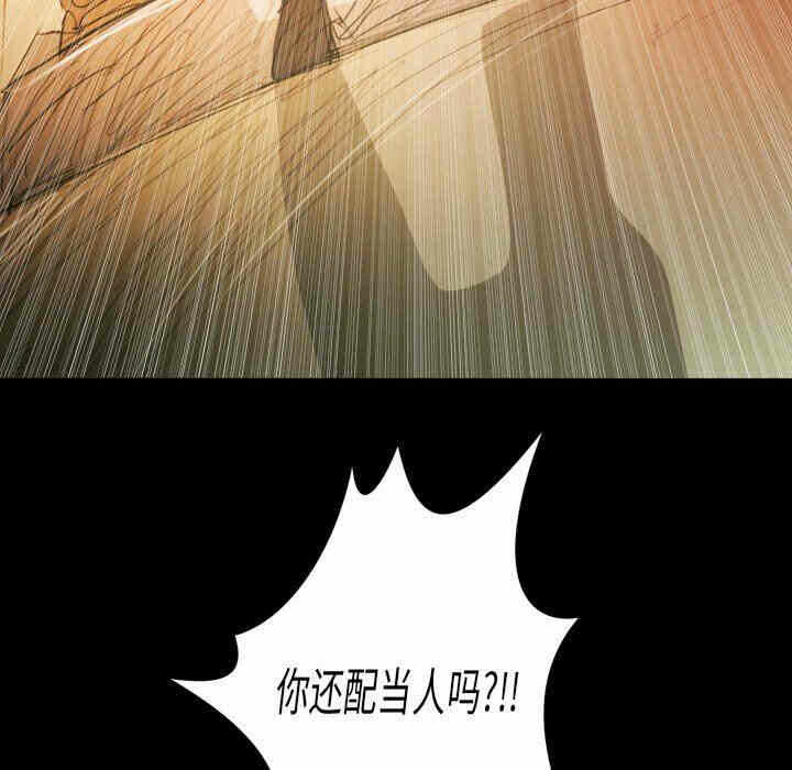 第112张