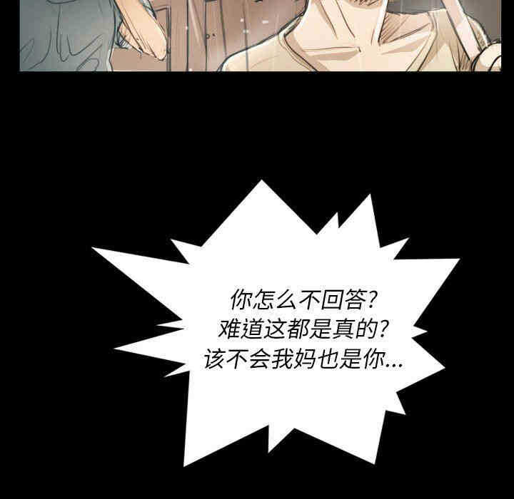 第77张