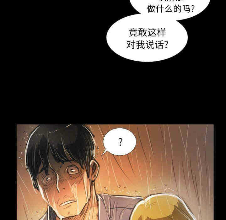第86张