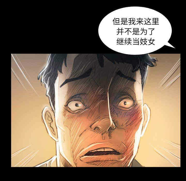 第93张