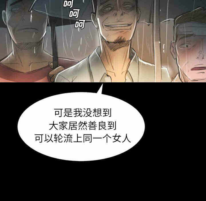 第37张