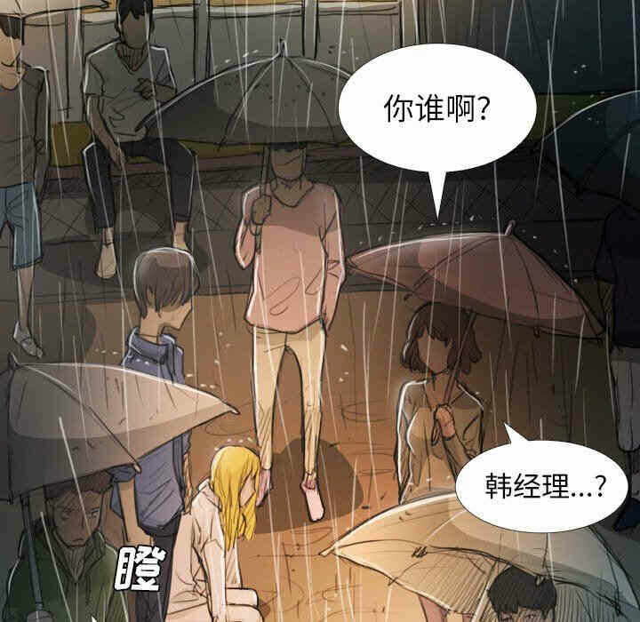 第44张