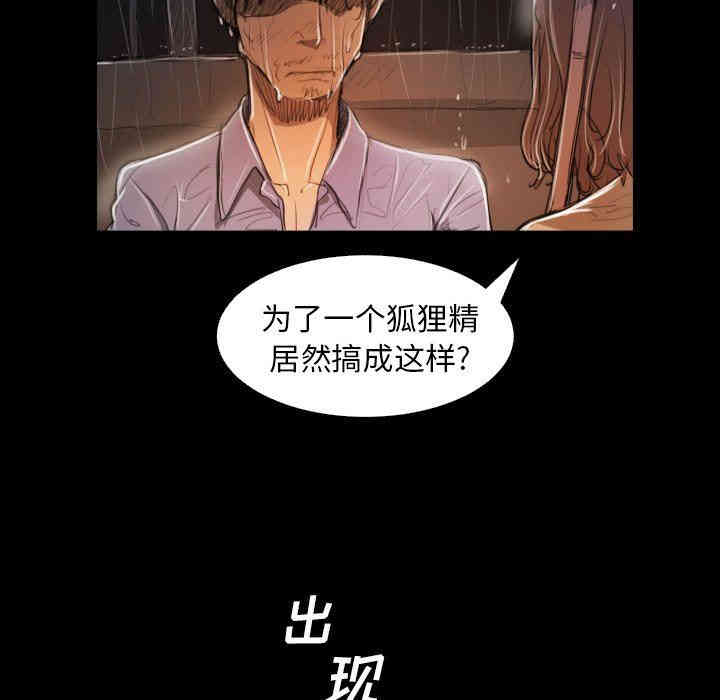 第68张