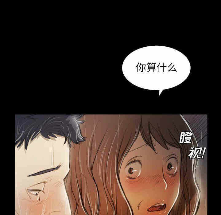 第80张