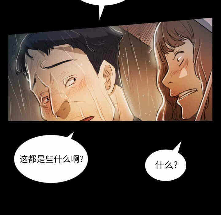 第84张