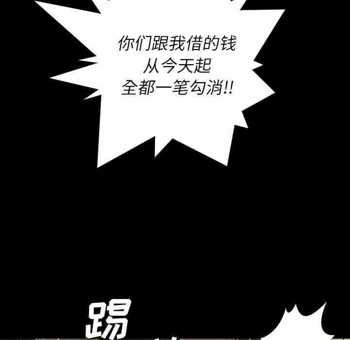 第69张