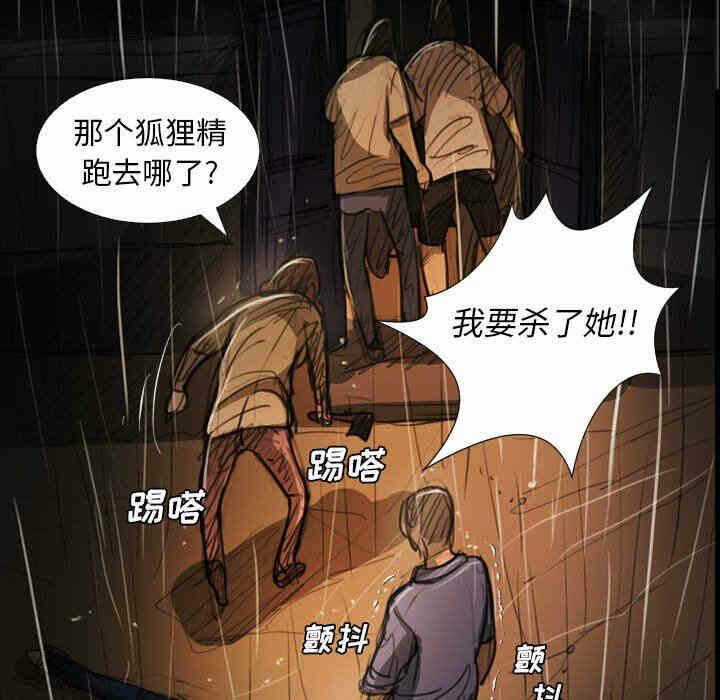 第92张