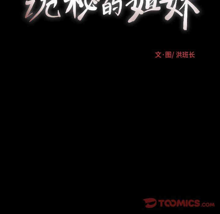 第59张