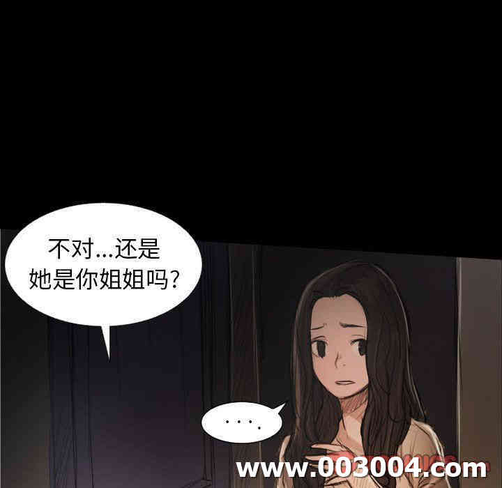 第87张