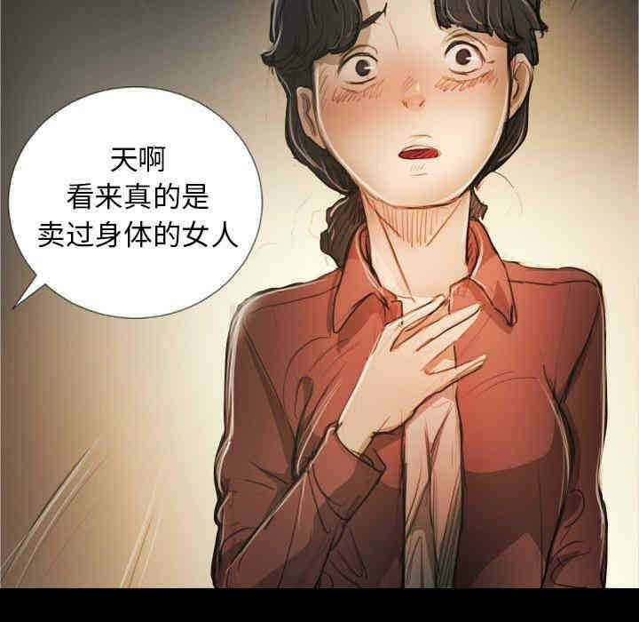 第67张