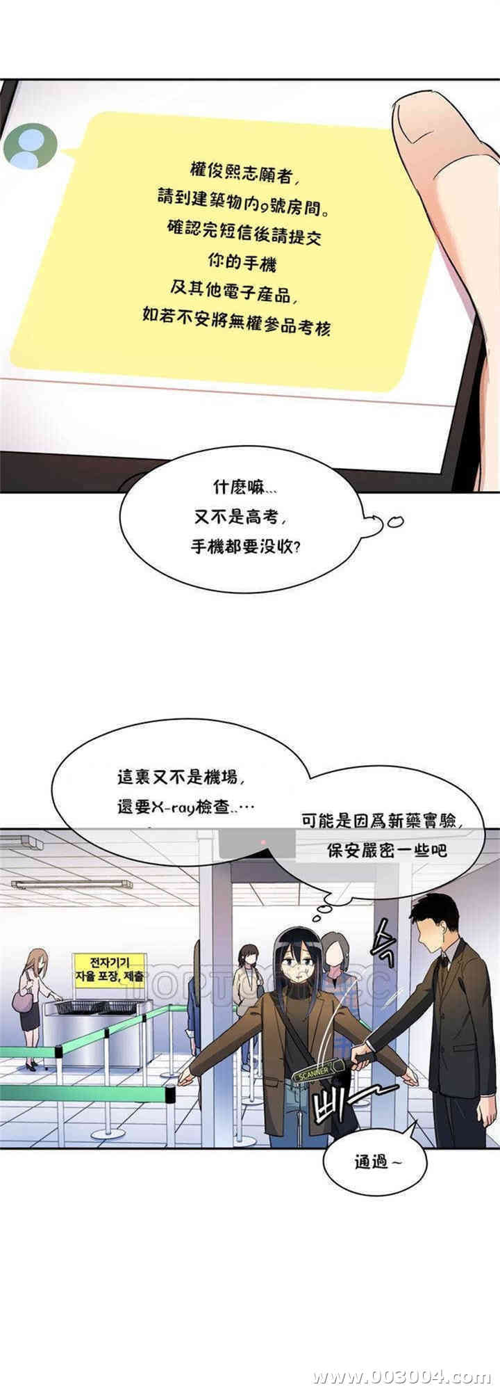 第28张