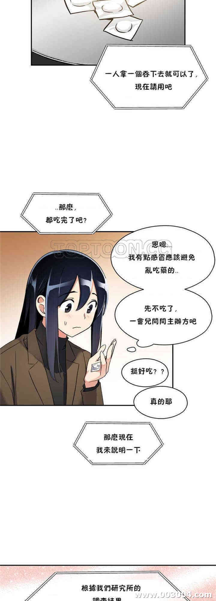 第50张