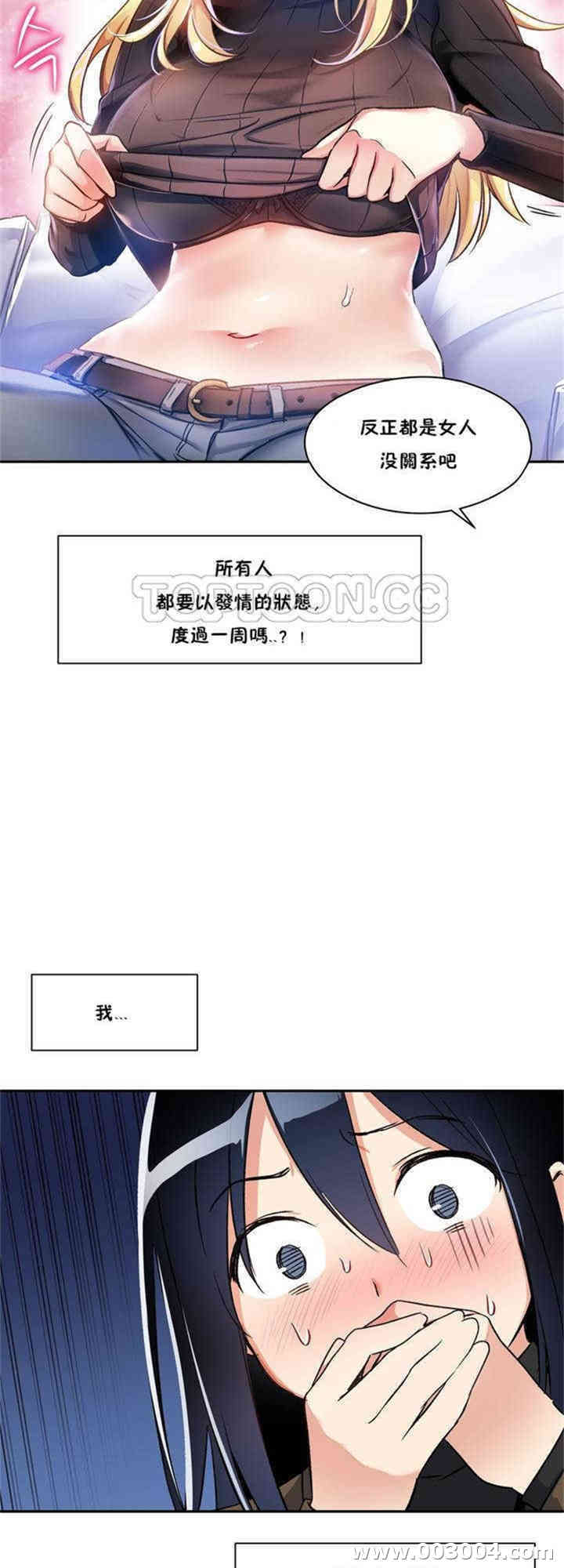 第54张