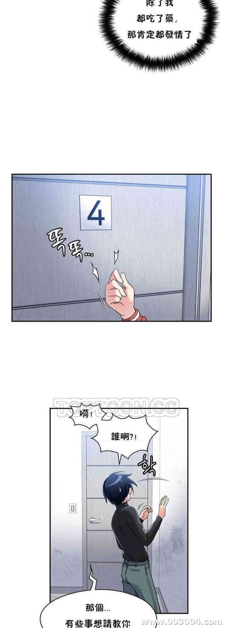 第28张