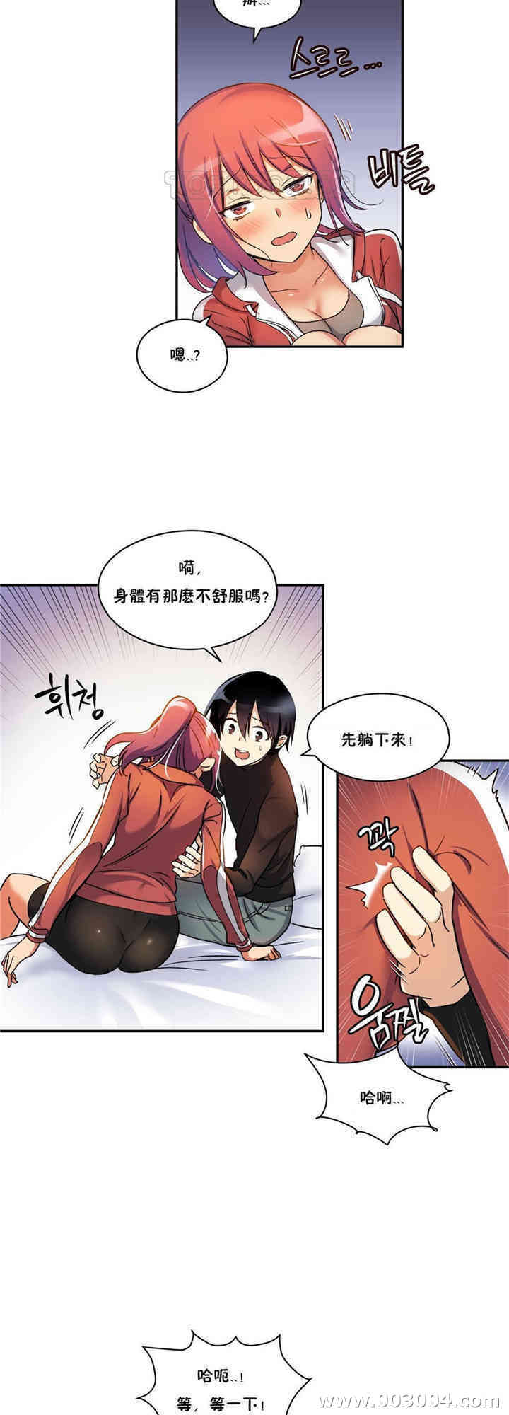 第3张