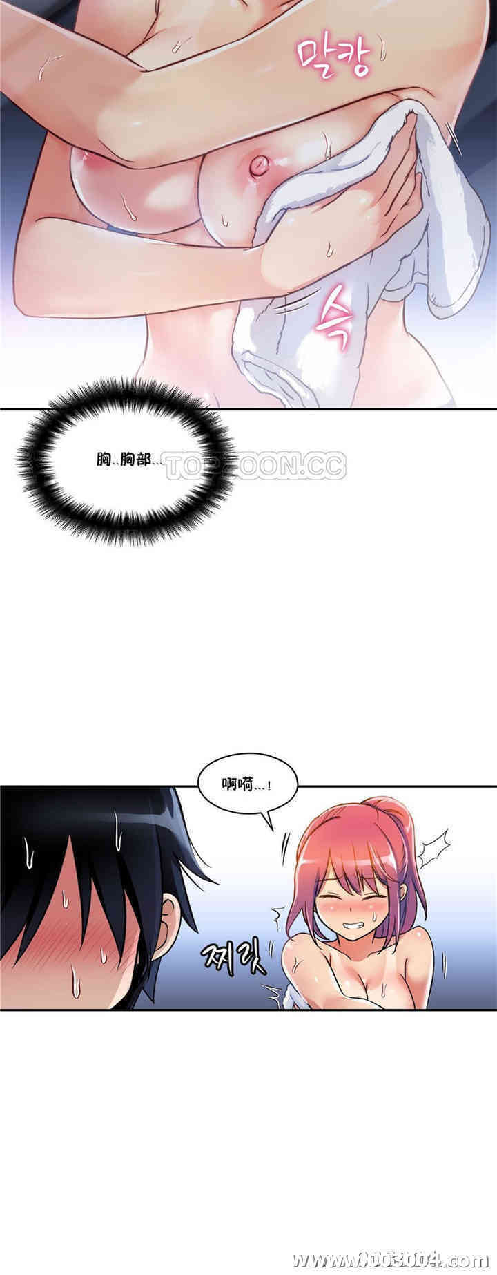 第17张