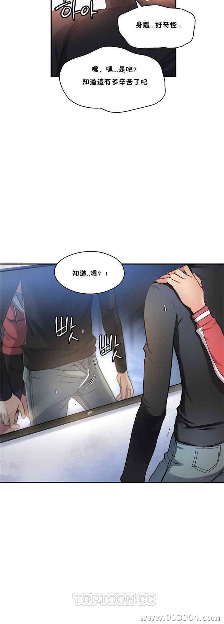 第25张