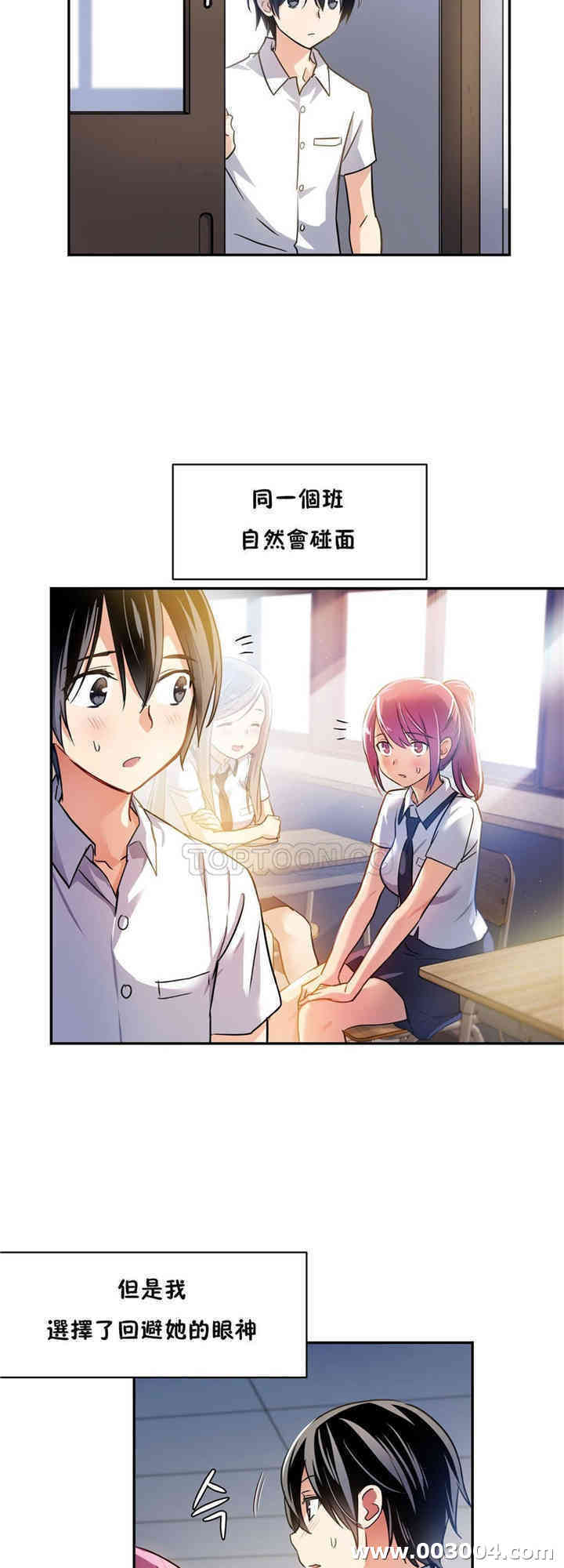 第21张