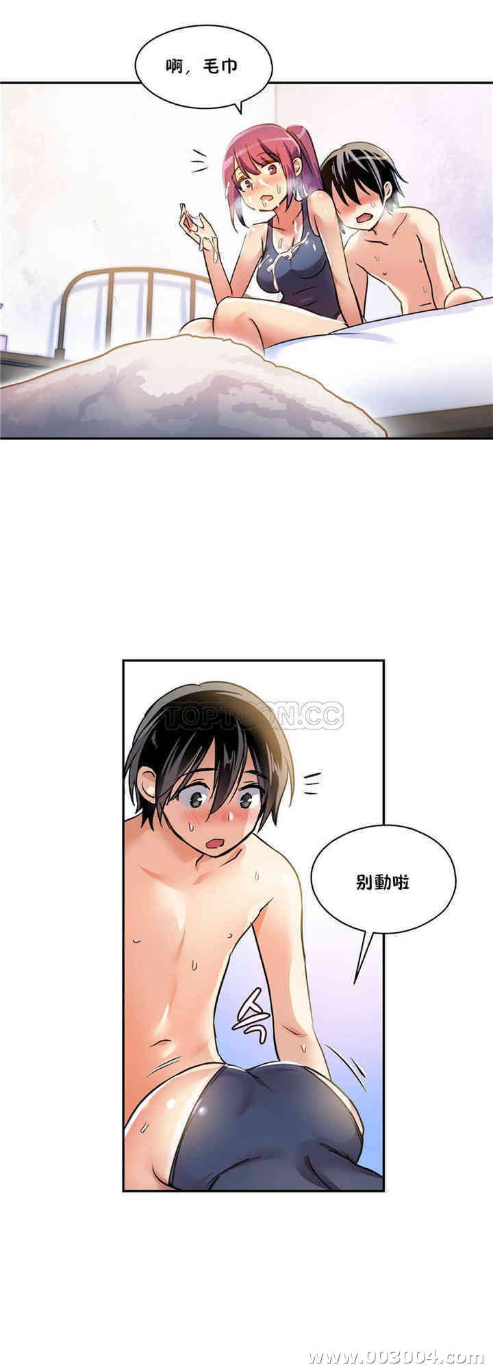 第21张