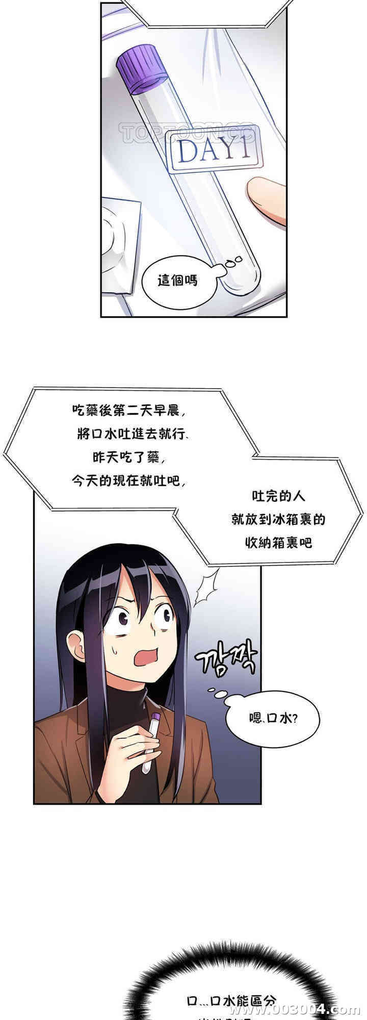 第20张
