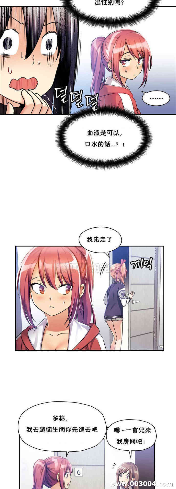 第21张