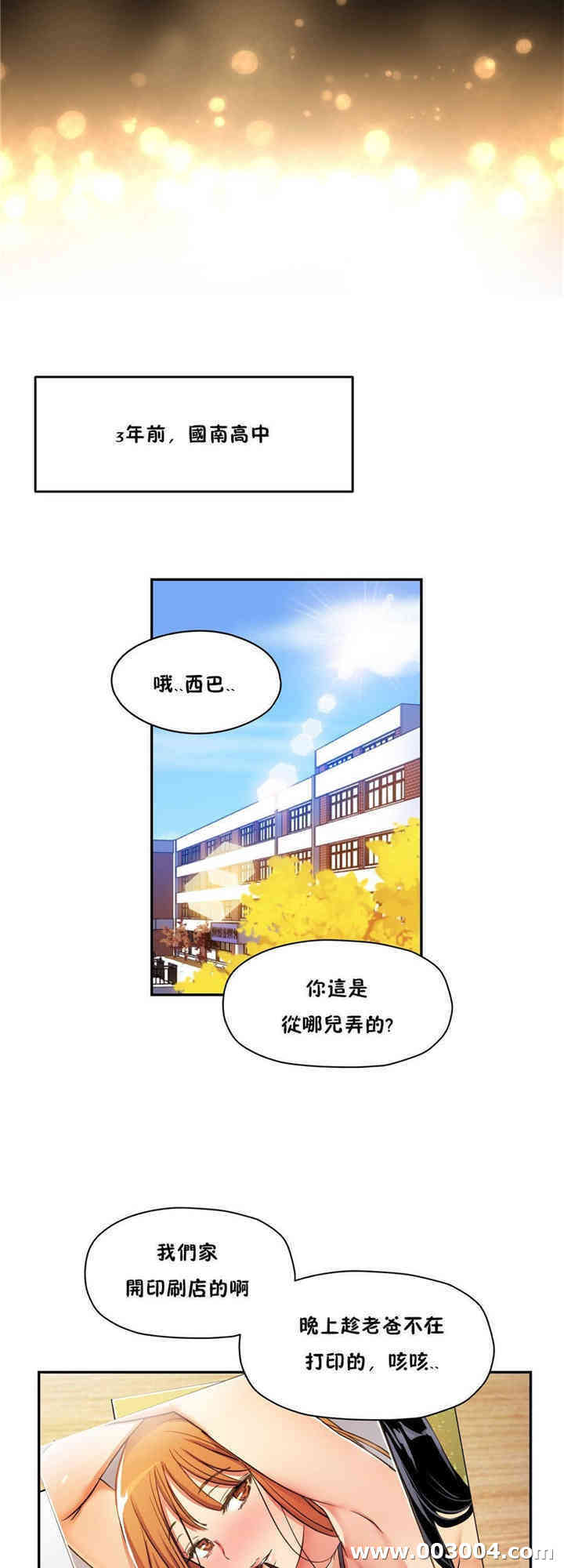 第26张