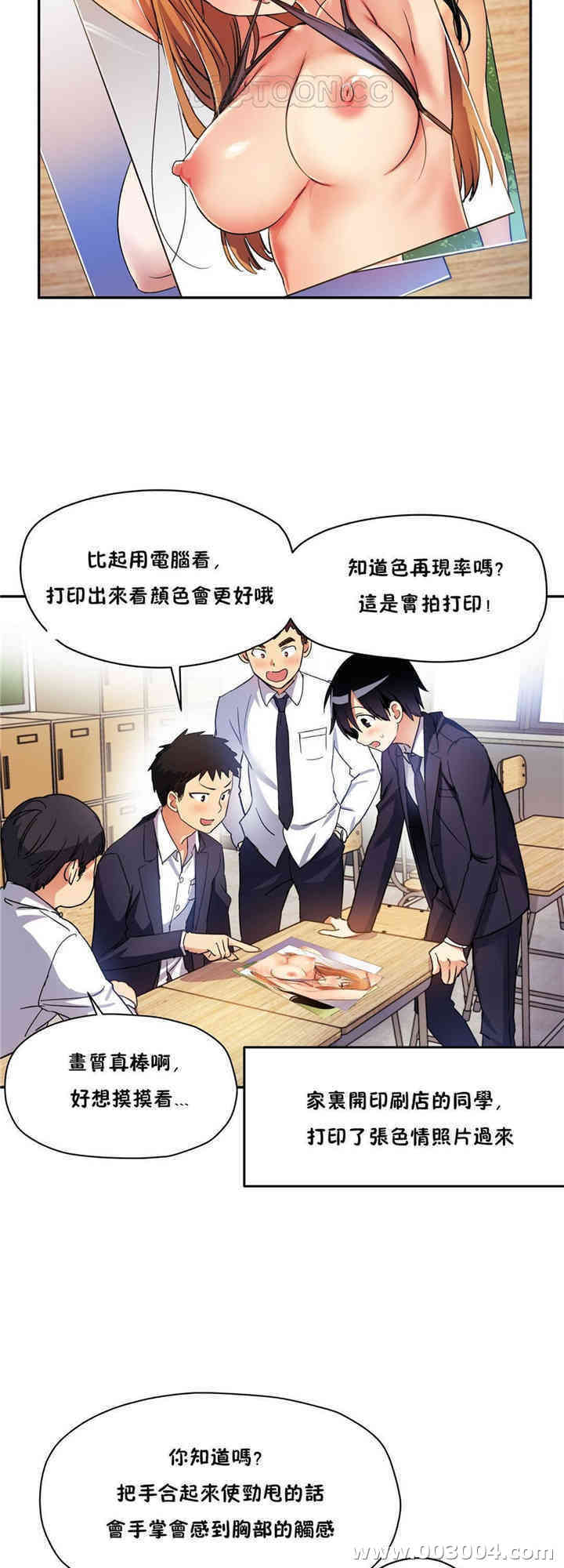 第27张