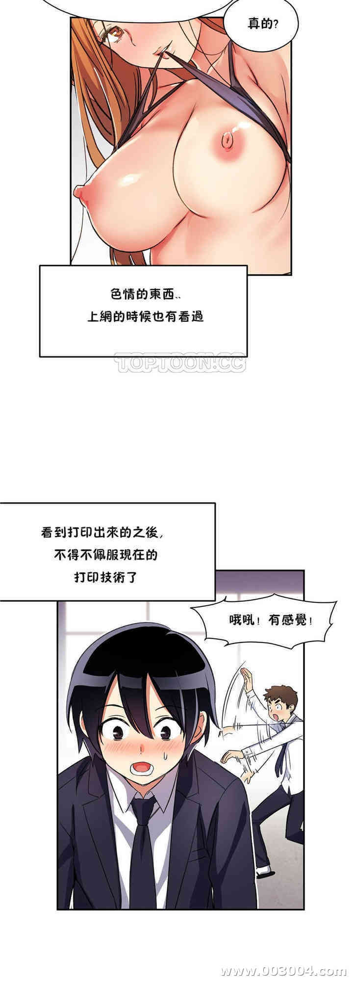 第28张