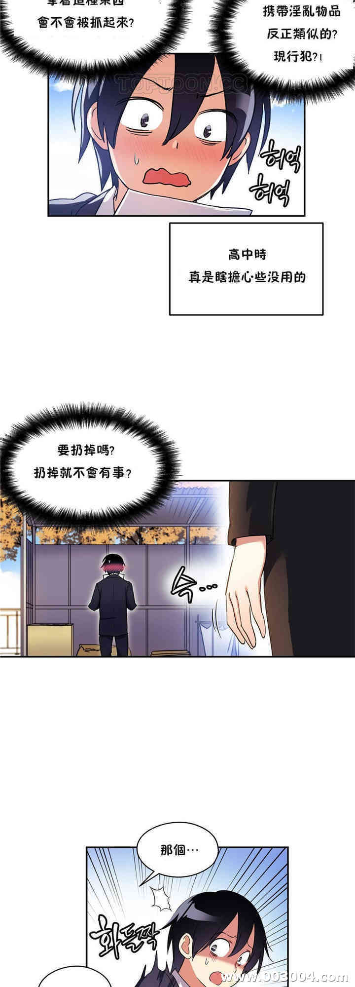 第33张