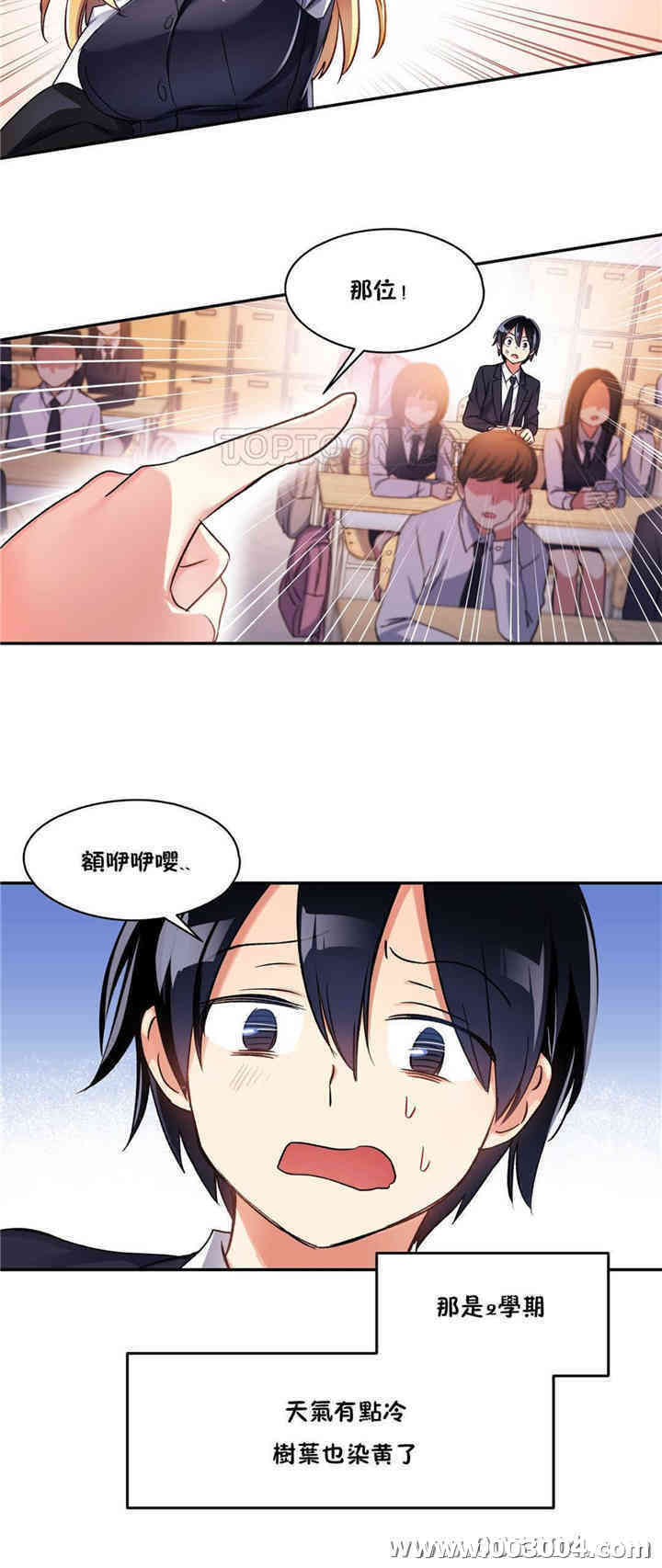 第42张