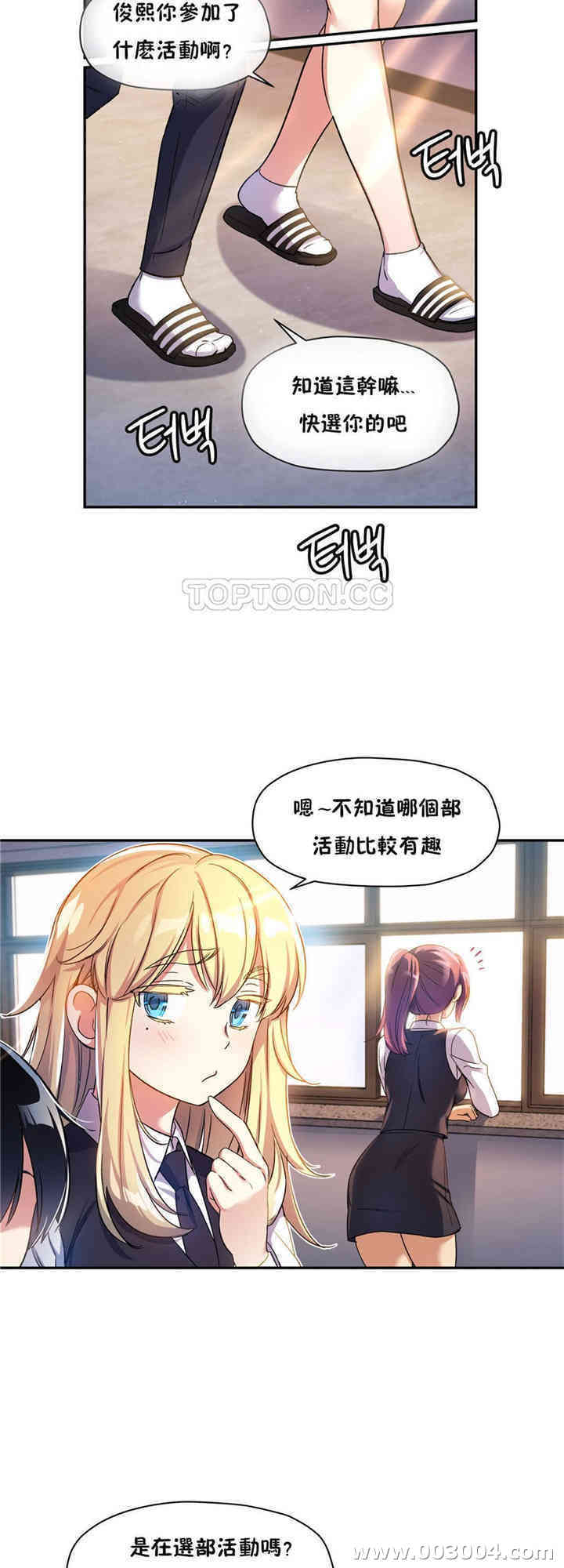 第46张