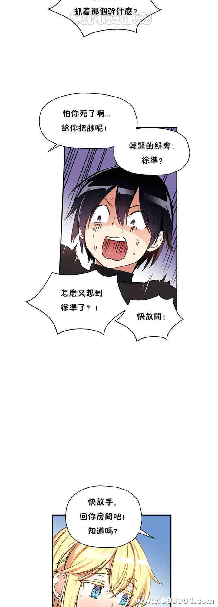 第25张