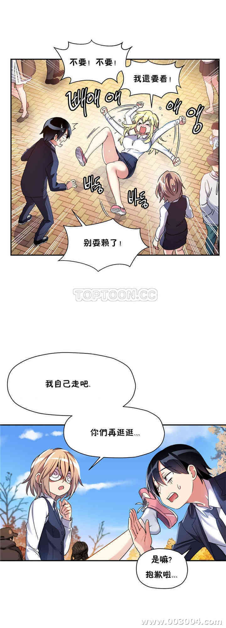 第20张