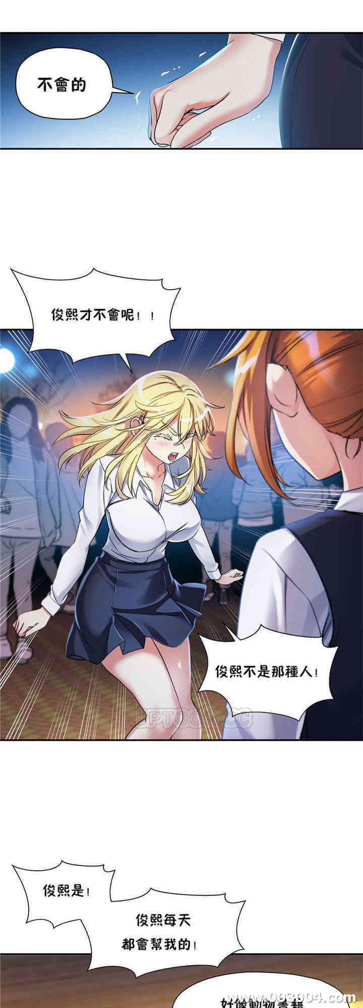 第46张