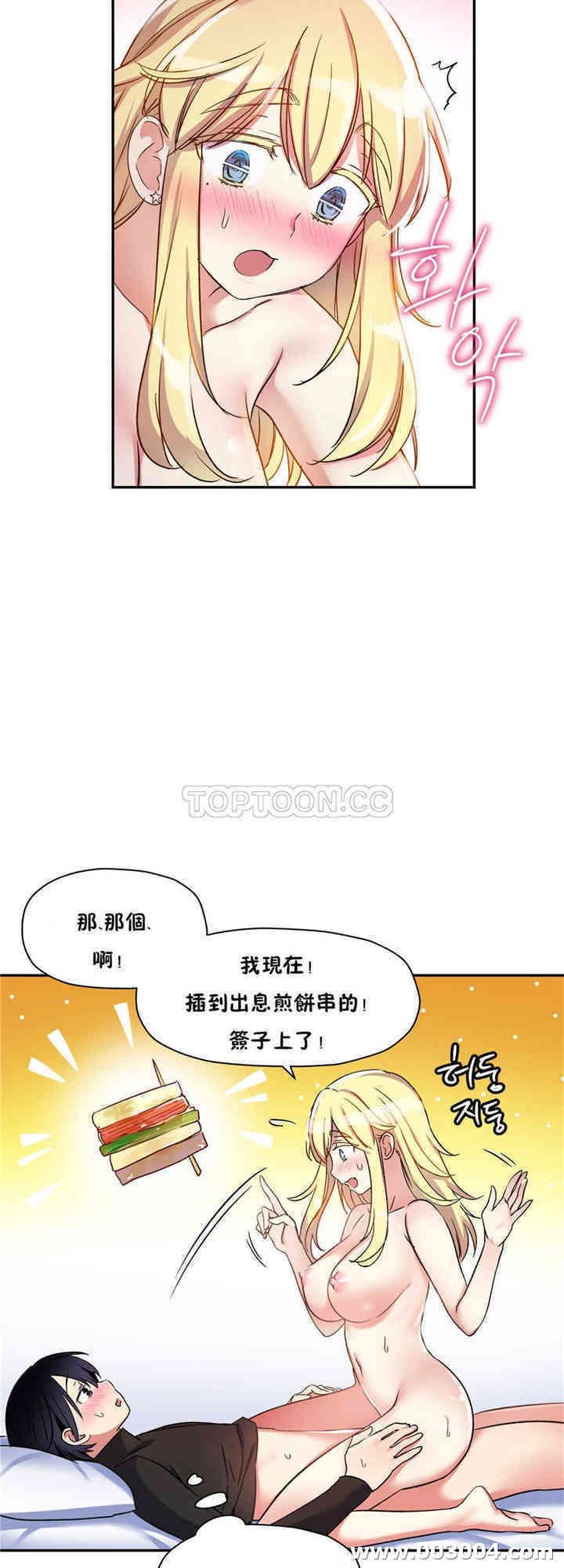 第34张
