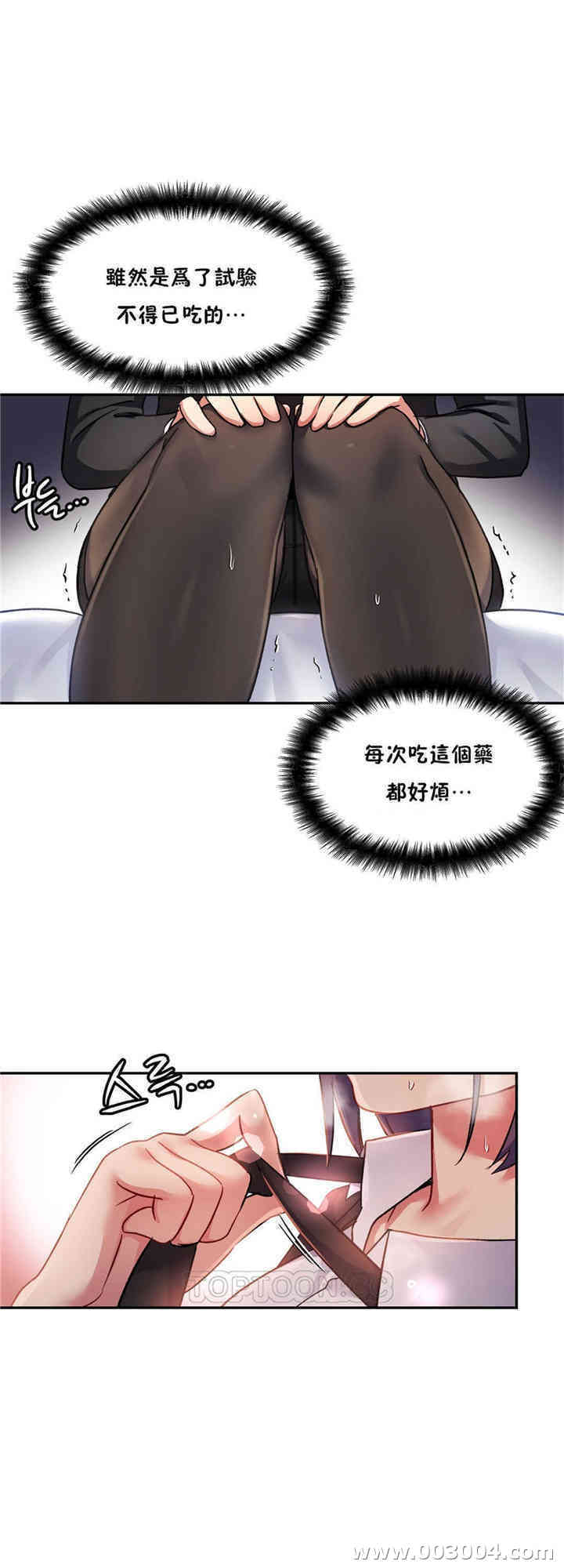 第29张