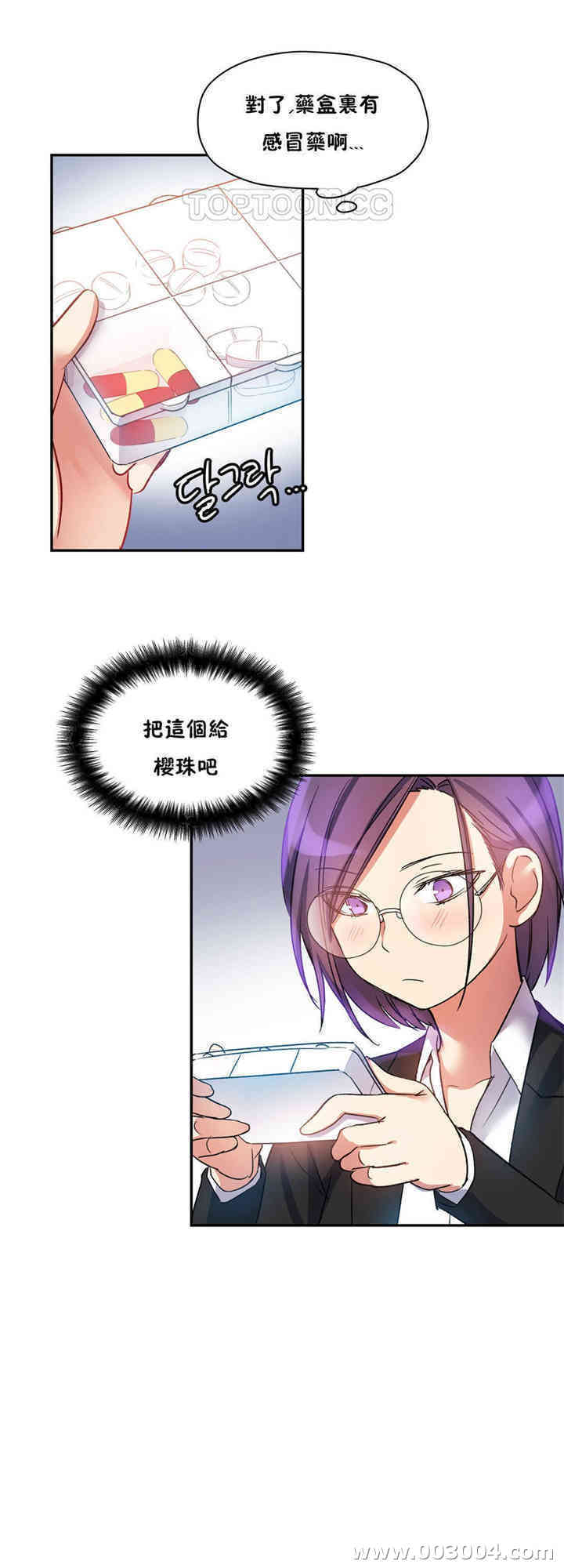 第3张