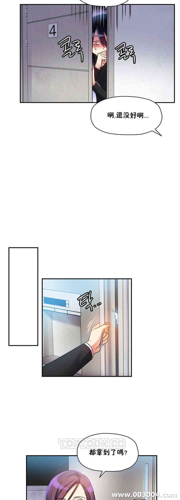 第8张