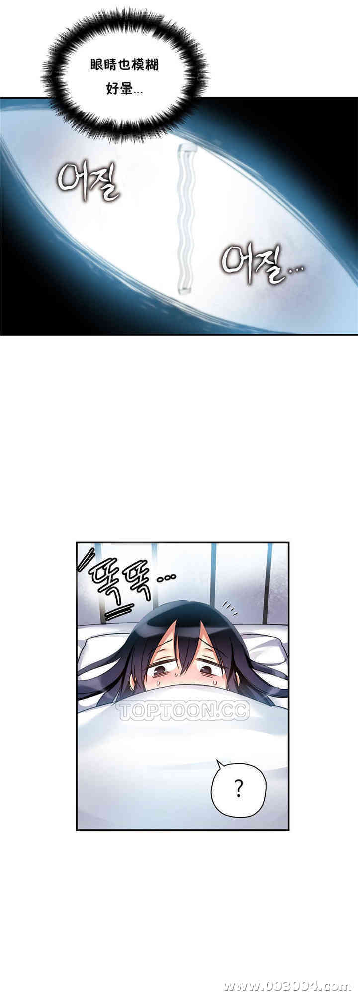 第17张
