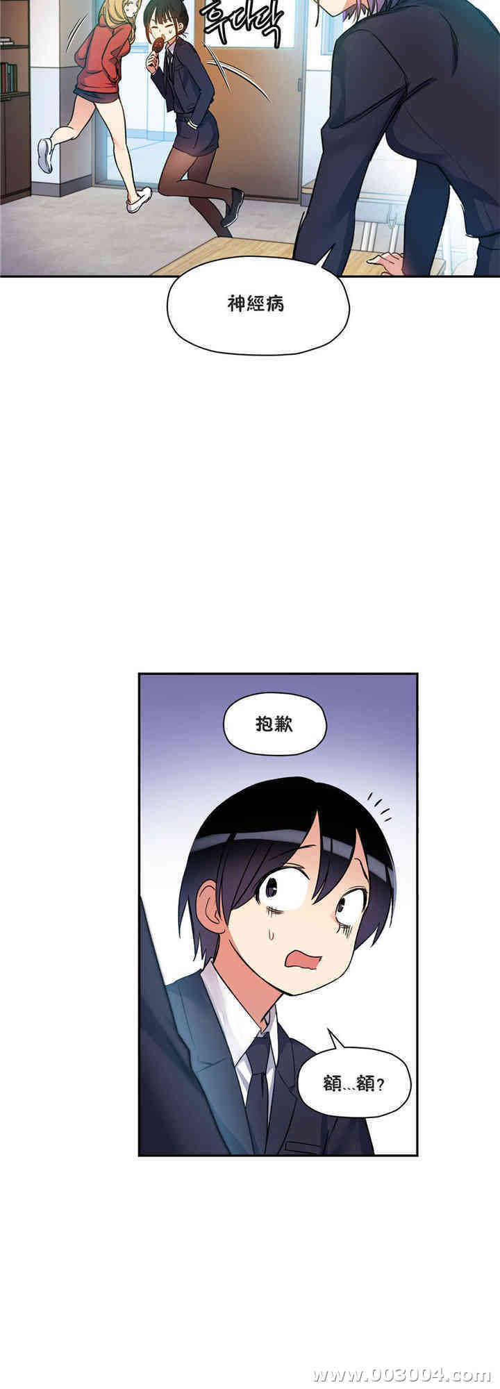 第21张