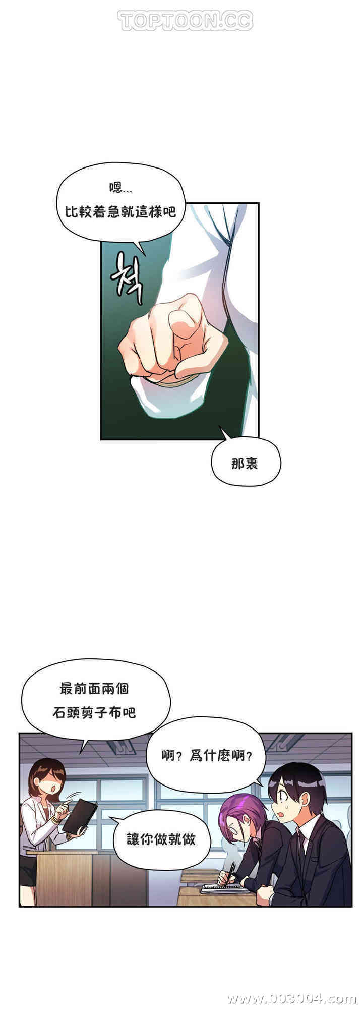 第25张